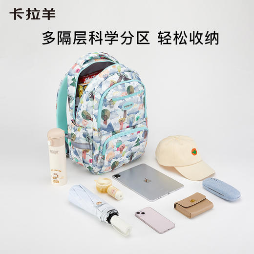 卡拉羊儿童双肩包简约百搭旅游背包男女小学游学包绿野仙踪CX2831+CX5485（TX） 商品图5