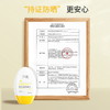 绽妍 菁颜倍护修护防晒乳50ml SPF50+ 敏感肌高倍防晒清透隔离妆前乳防晒霜 心选到家 商品缩略图1