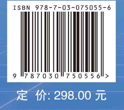 高速铁路无砟轨道性能劣化机理与评估方法 商品图4