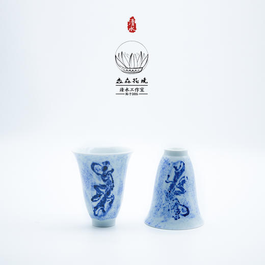 淼森花境 | 拓片闻香杯（蓝） 商品图4