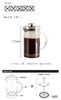 耐热玻璃法压壶 600ml R600 商品缩略图2