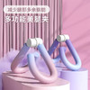 「全新升级款！电子计数」家用盆底肌训练器 提臀廋腿夹腿器瑜伽健身器材瘦大腿美腿夹健康训练 商品缩略图0