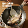 kimscook炒锅不粘锅家用炒菜锅平底煎锅奶锅汤锅电磁炉燃气灶专用 商品缩略图3