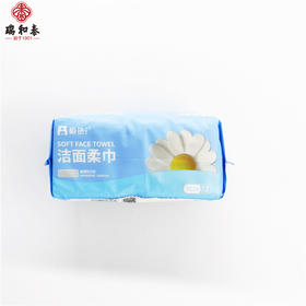 【福利购】70片极货抽取式式洁面柔巾