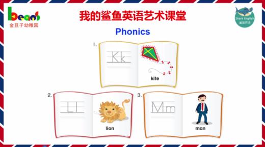 Phonics_KLM 商品图0