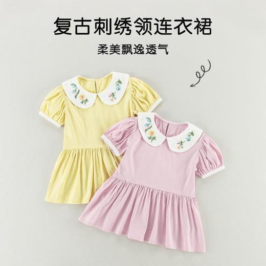 女童连衣裙2024夏季新款宝宝刺绣翻领裙子夏装娃娃短袖领公主裙夏 商品图1