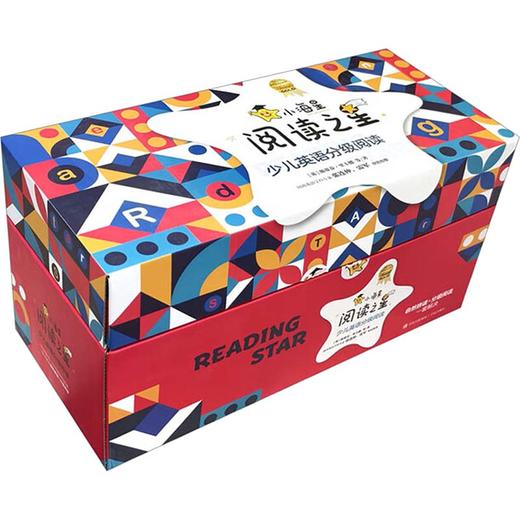 阅读之星少儿英语分级阅读 全6级(全185册) 商品图0