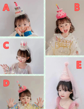 可爱儿童【网红生日帽子】五选一