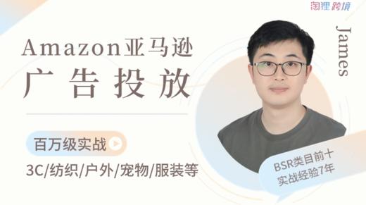 8. 竞品和案例分析 商品图0