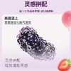 味全每日C桑葚莓桃复合果汁300ml/瓶 商品缩略图2