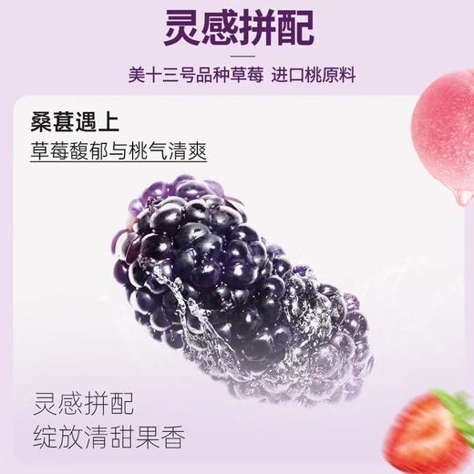 味全每日C桑葚莓桃复合果汁300ml/瓶 商品图2