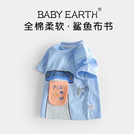 儿童t恤夏季薄款宝宝短袖上衣小童卡通动物衣服夏装半袖儿童体恤a 商品图0