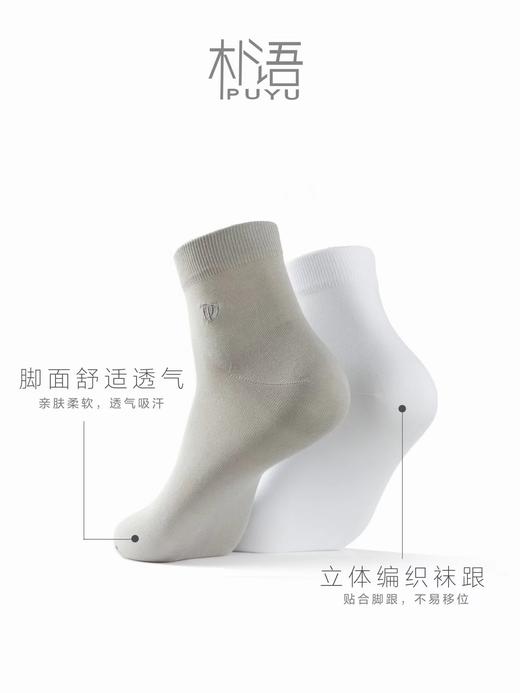 9301天然丝麻纤维中国传统色净版船袜手工对目无骨缝头  5A抗菌防臭 商品图1