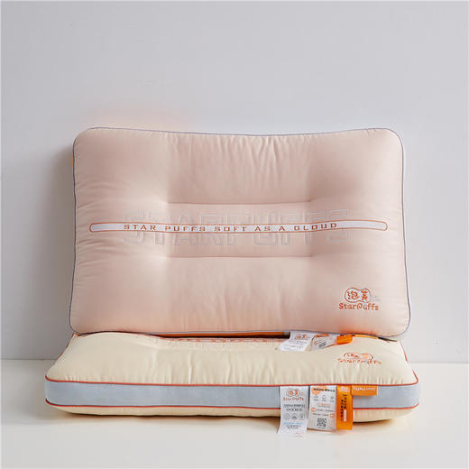 【下架】自然醒星星泡芙枕绵柔枕头刺绣分区护颈枕头护颈椎助睡眠枕芯家用LK 商品图1