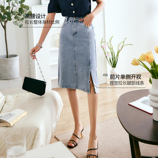 欧芮儿牛仔半身裙新款a字包臀中长款薄款显瘦侧边开叉裙 商品图0