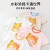 儿童t恤夏季薄款男童短袖上衣宝宝卡通老虎短t夏装韩版女童体恤夏 商品缩略图1