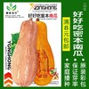 蔬菜种子 商品缩略图2