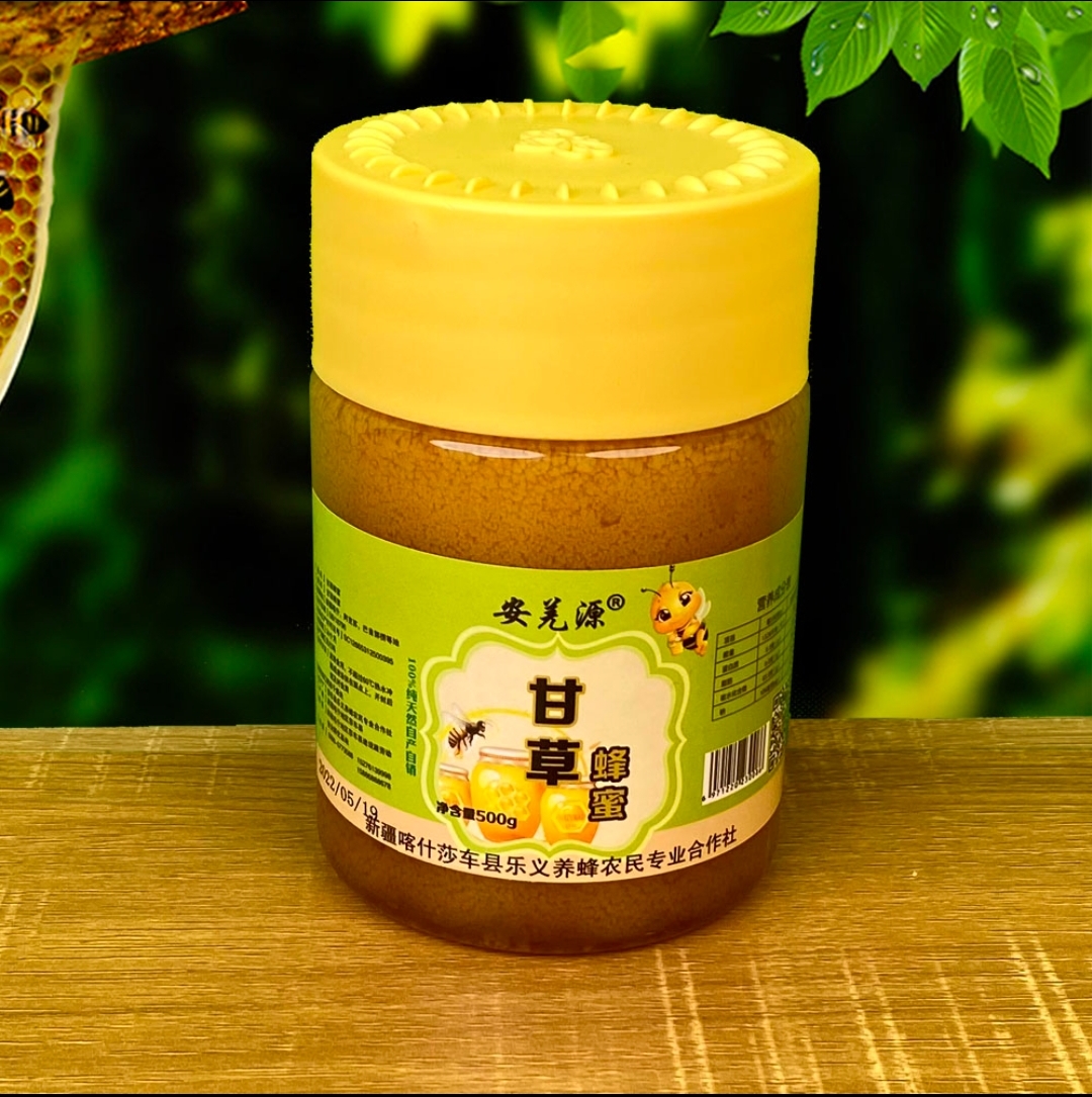 骆驼刺蜂蜜多少钱一瓶(骆驼刺蜂蜜的功效和作用)