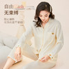 雅黛俪睡衣女春秋季长袖棉柔透气2026年新款简约甜美风宽松家居服 商品缩略图4