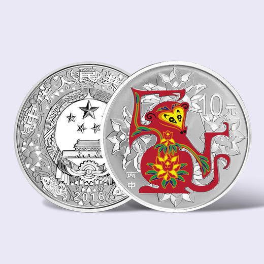 【央行发行】2016丙申猴年圆形1盎司纪念银币 商品图1