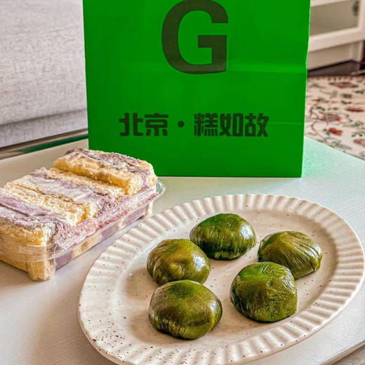 糕如故门店直供青团，春季限定！肉丝蛋黄、粒粒山楂、红豆、芋泥奶昔！四种口味，2粒/盒，一组四盒，口味各一 商品图1