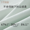 【满99-20/199-50】茶霜月子服短袖家居孕妇睡衣哺乳睡衣 商品缩略图5