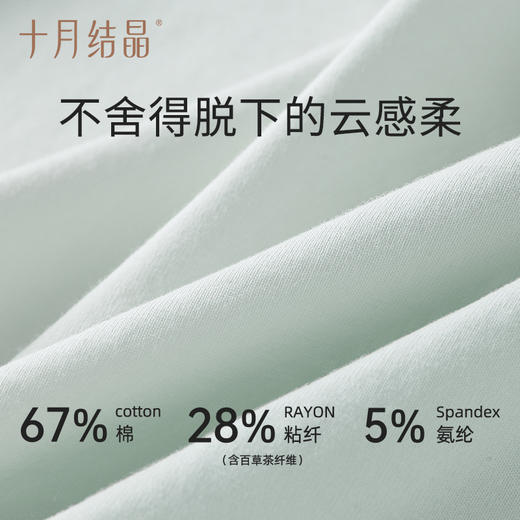 【满99-20/199-50】茶霜月子服短袖家居孕妇睡衣哺乳睡衣 商品图5