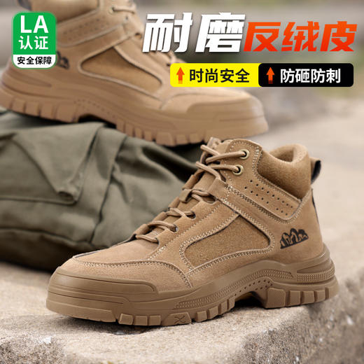 新款春秋高帮不加绒劳保鞋男防砸防刺防烫反绒皮钢包头橡胶底安全鞋工作鞋 商品图5