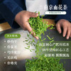 南京雨花茶250g瓷罐装 商品缩略图3