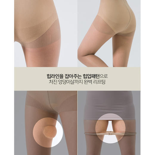 韩国chuu -5kg 皮肤收腹裸腿压力紧身肤色打底裤丝袜[福利品] 商品图3
