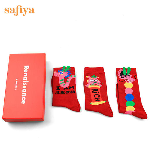 龙年限定|龙重登场袜子礼盒 SF41410001 商品图3