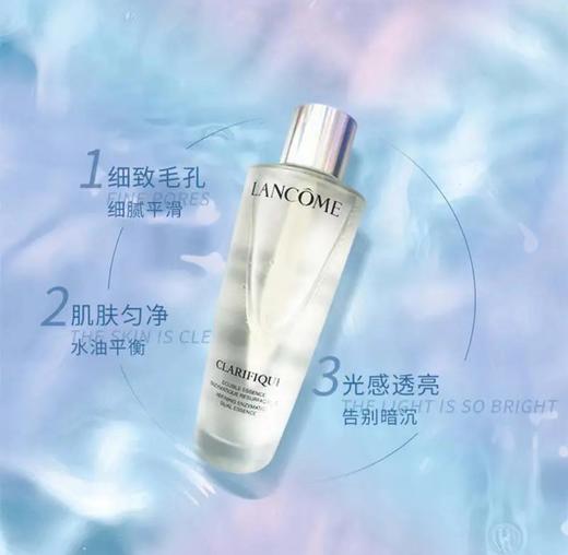  LANCOME·兰蔻极光水第二代 净澈焕肤双重精华水 混油挚爱 平衡水油 细腻毛孔·150ml#250ml 商品图2