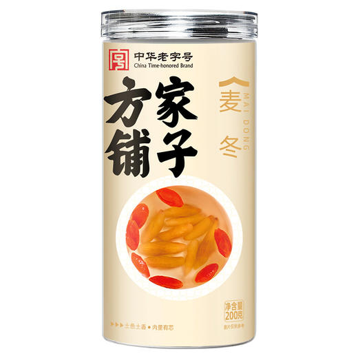 方家铺子 麦冬200g/瓶装 商品图3