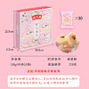 【中华老字号】沈大成 樱花曲奇 2盒装 110g*2 商品缩略图4