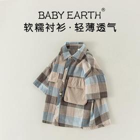 男童衬衫夏季薄款半袖宝宝韩版上衣小童格子衫夏装短袖儿童衬衣夏