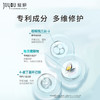 绽妍 冻干面膜 敏感肌舒缓 泛红干痒刺痛 春夏补水保湿修护屏障 心选到家 商品缩略图2