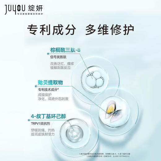 绽妍 冻干面膜 敏感肌舒缓 泛红干痒刺痛 春夏补水保湿修护屏障 心选到家 商品图2