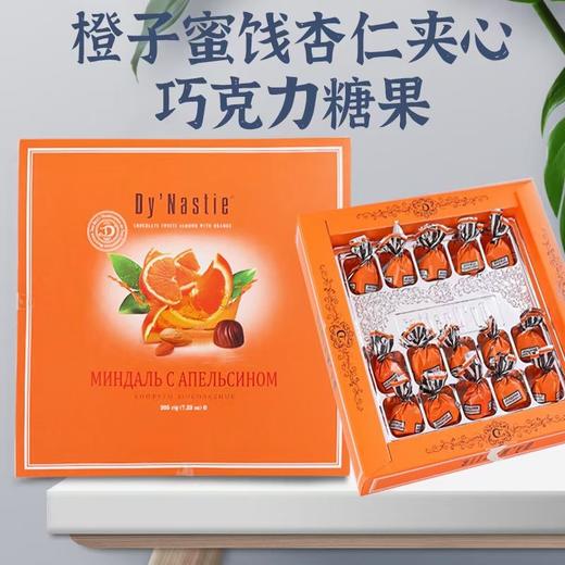 IZP夹心巧克力糖205g/盒（绥芬河发货） 商品图1