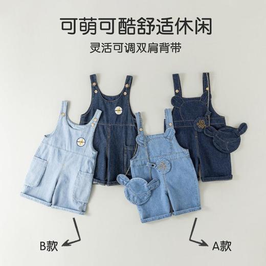 儿童背带裤夏季薄款男童天丝软牛仔裤小童卡通裤子夏装女童吊带裤 商品图1
