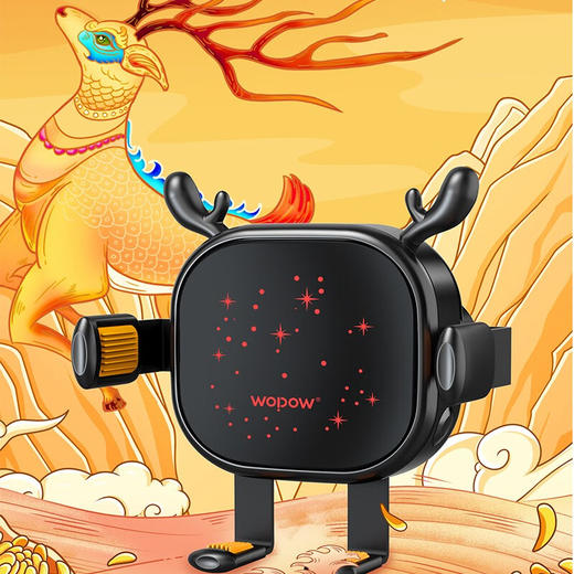 【安邦达】沃品无线充 车载支架  BW07（厂家直发） 商品图1