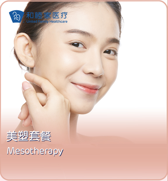 Mesotherapy Pacakge