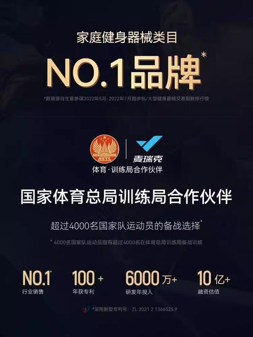 麦瑞克双吸盘仰卧起坐辅助器MR-2344 商品图4