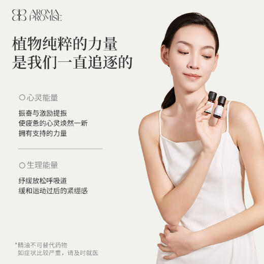 醒目薰衣草精油5ml （限用日期2025/1/18） 商品图3
