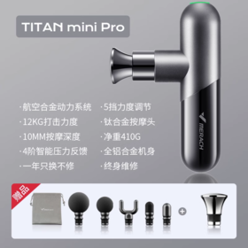 麦瑞克筋膜枪肌肉按摩器小金刚便携MR-M017H1