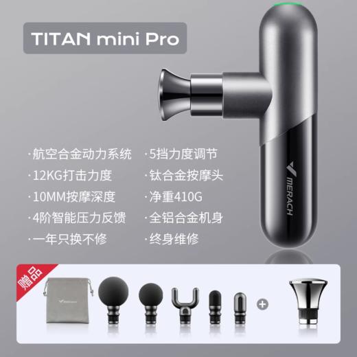 麦瑞克筋膜枪肌肉按摩器小金刚便携MR-M017H1 商品图0