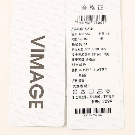 VIMAGE纬漫纪夏季新款洋气时尚收腰显瘦露腰无袖印花连衣裙V2107759 商品图5