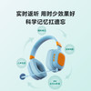 新东方智能学习耳机头戴式蓝牙降噪耳返BBJ 商品缩略图2