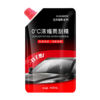 迈未（MAIWEI）浓缩雨刮精 强力去油膜去虫胶玻璃清洗剂 0°玻璃水 商品缩略图0