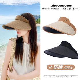 【潮流百搭！沙滩遮阳帽】夏季ins草编空顶鸭舌帽子女，户外百搭沙滩大檐防晒发箍草，帽遮阳帽，字母草编编织，树叶金属标空顶帽。阳光照耀，舒适防晒！
