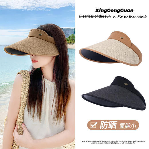 【潮流百搭！沙滩遮阳帽】夏季ins草编空顶鸭舌帽子女，户外百搭沙滩大檐防晒发箍草，帽遮阳帽，字母草编编织，树叶金属标空顶帽。阳光照耀，舒适防晒！ 商品图0